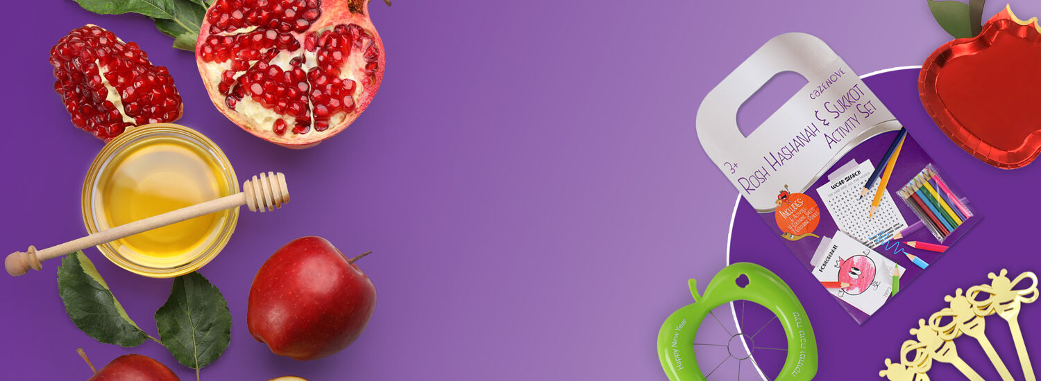 Rosh Hashanah